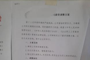 罗体：拉齐奥无意为安德森涨薪，若谈判破裂尤文准备提供更高年薪